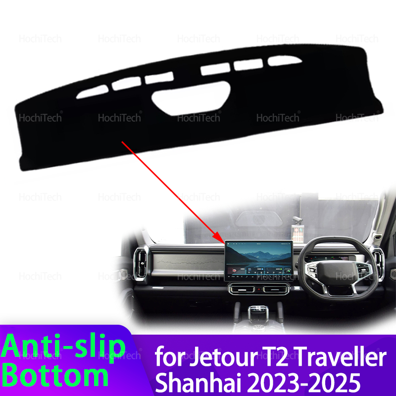Travel Accessories Plane - For Jetour T2 Traveller Shanhai 2023