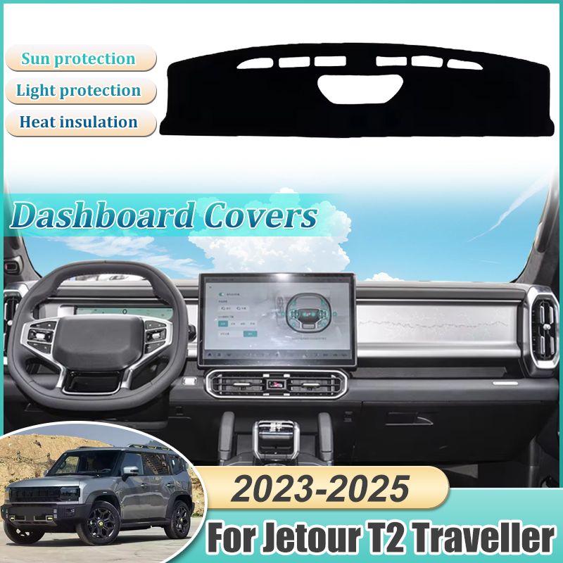 Travel Accessories Plane - Dashboard Cover For Jetour T2 Traveller