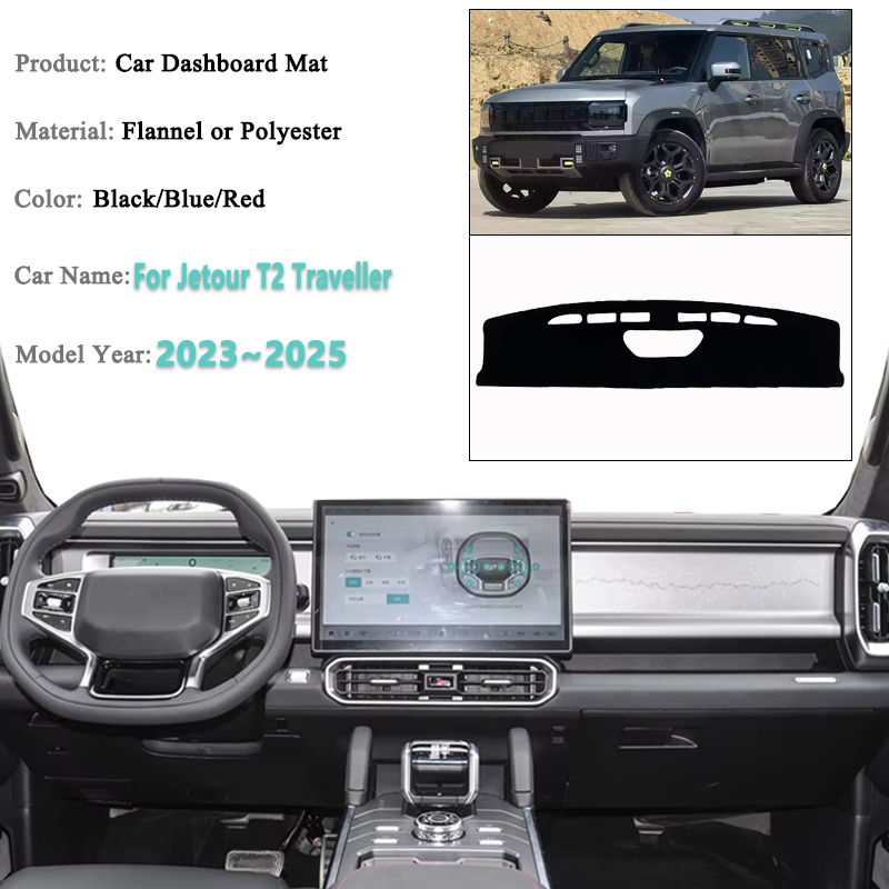 Dashboard Cover For Jetour T2  - Travel Accessories Plane 评论和价格